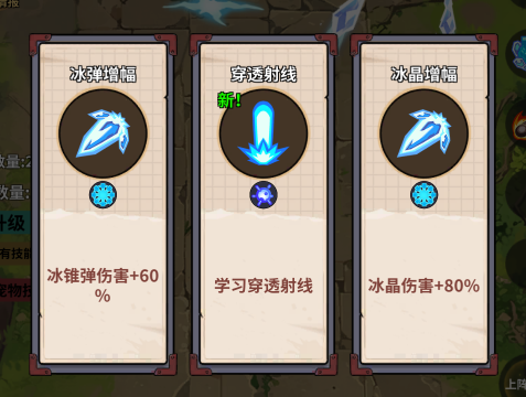恐龙别嚣张