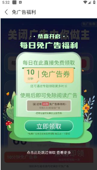 塔读小说最新版