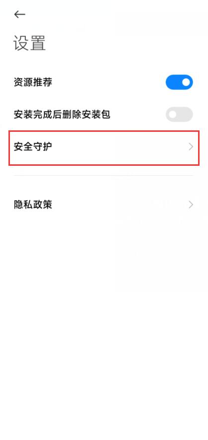 虫虫助手