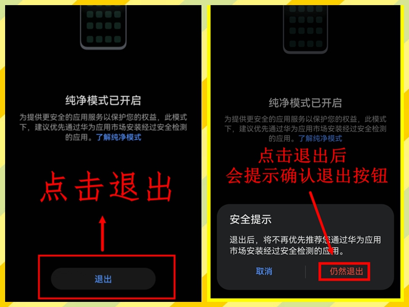 虫虫助手