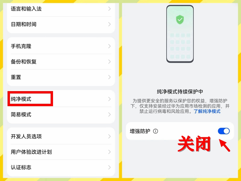 虫虫助手