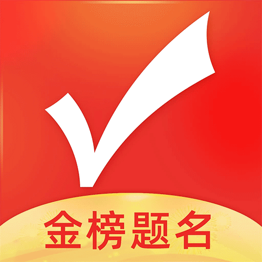 优志愿2025