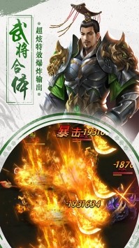 霸世群雄截图1