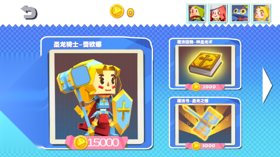 国王指意游戏
