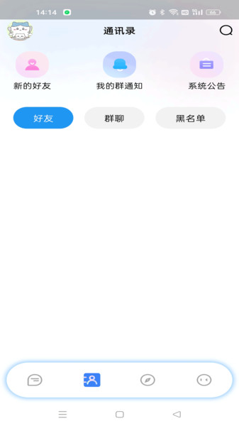 智联云语