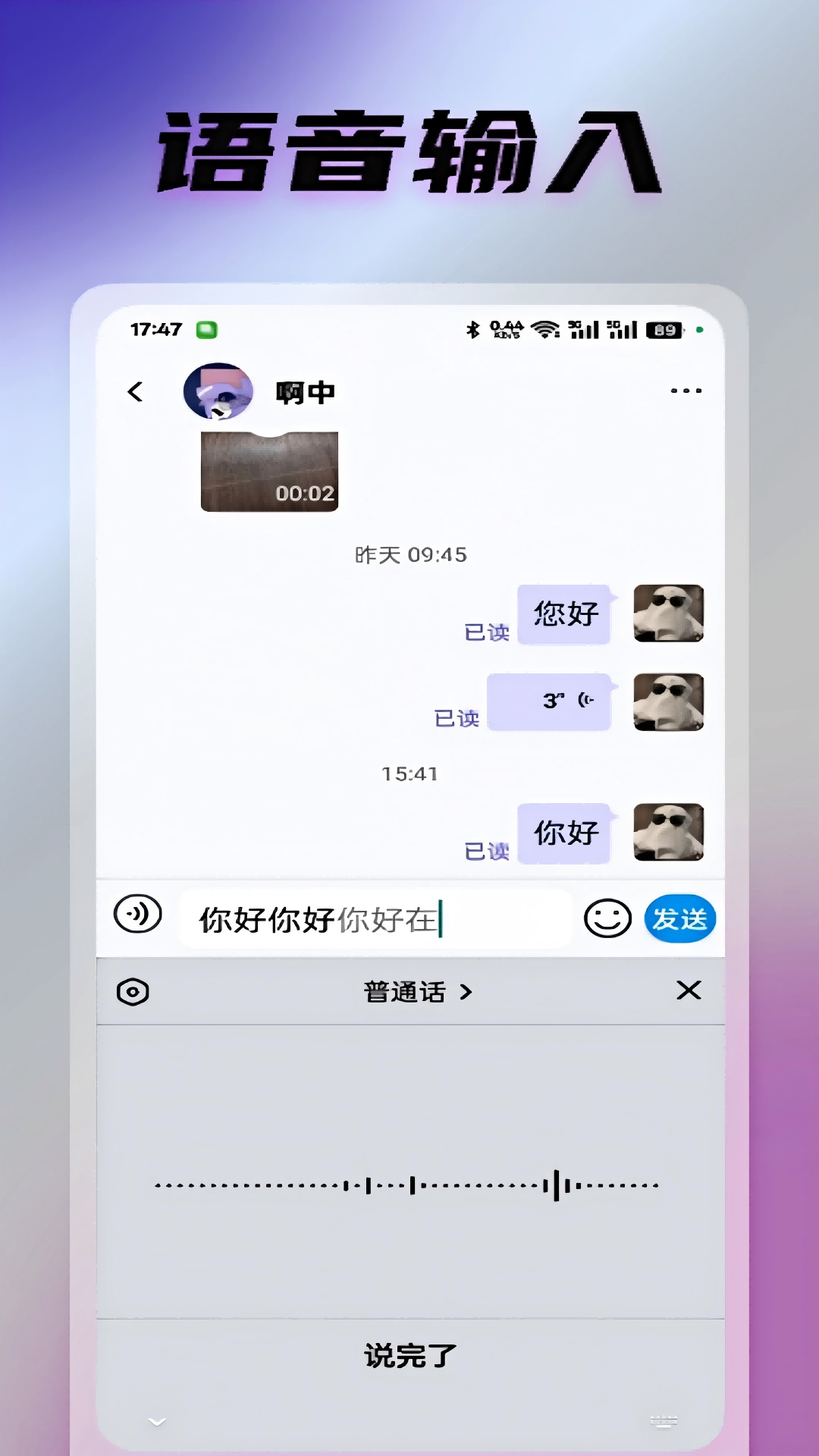光信截图0