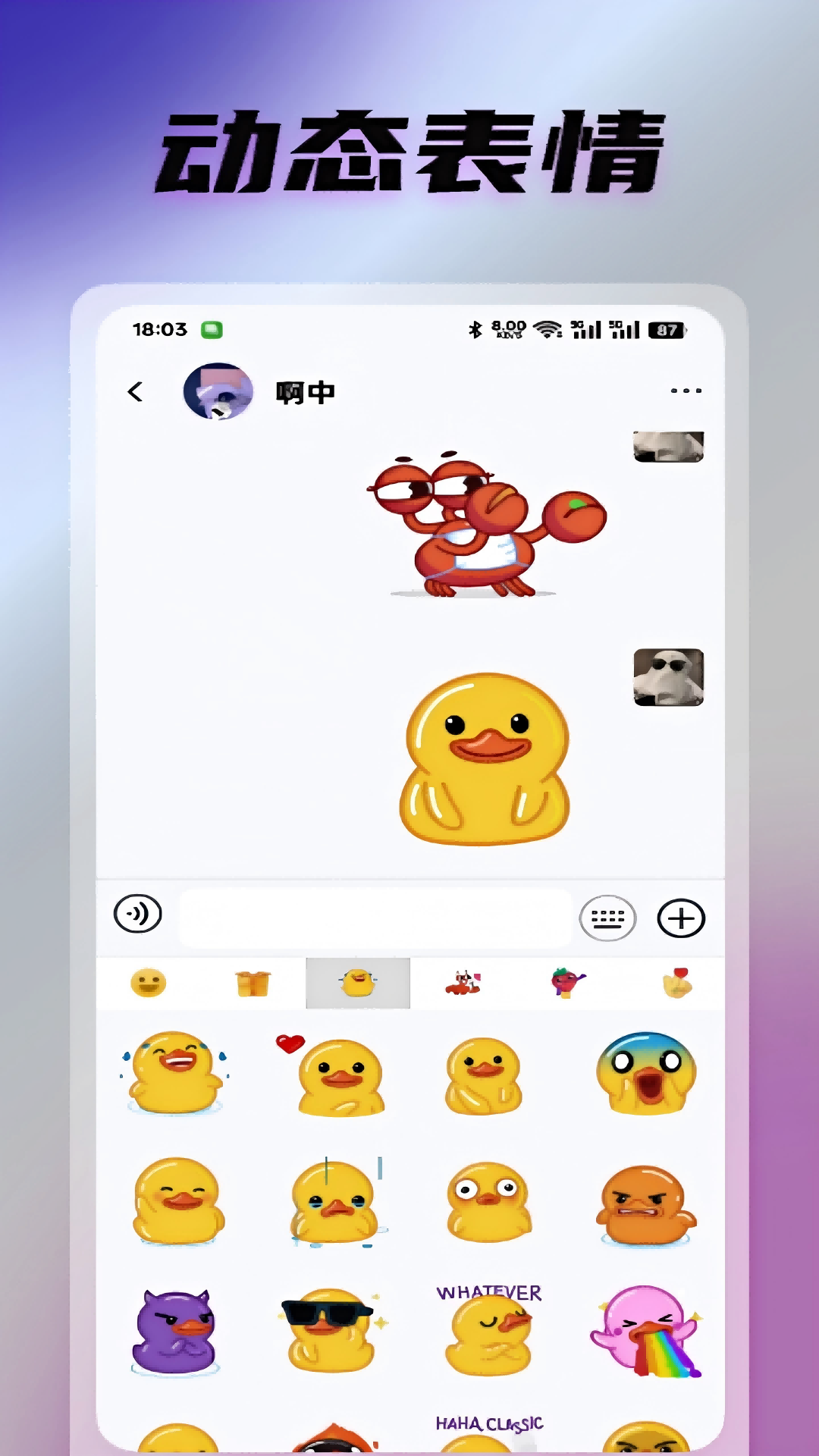 光信截图1