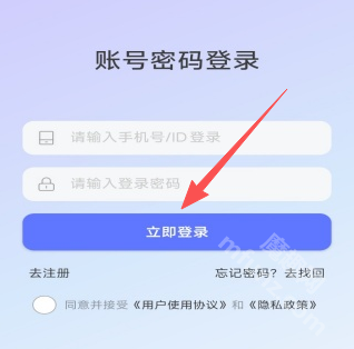 光信