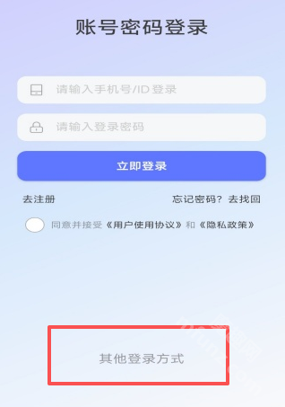 光信