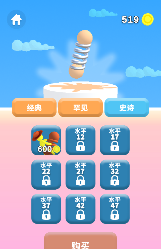 暴走的弹簧