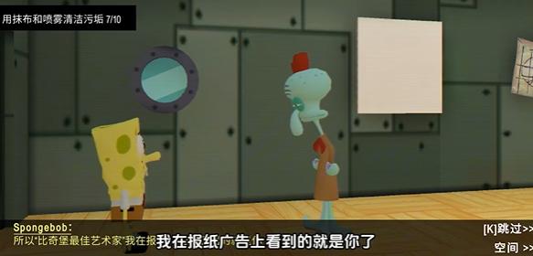 章鱼哥的画廊截图2