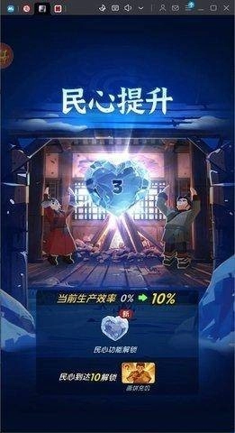 三国冰河时代
