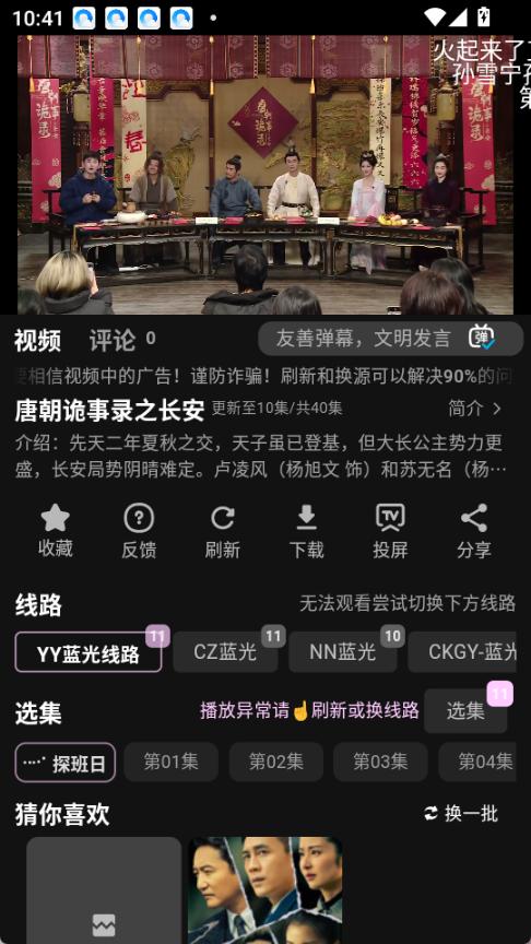 瓜萌视频截图1