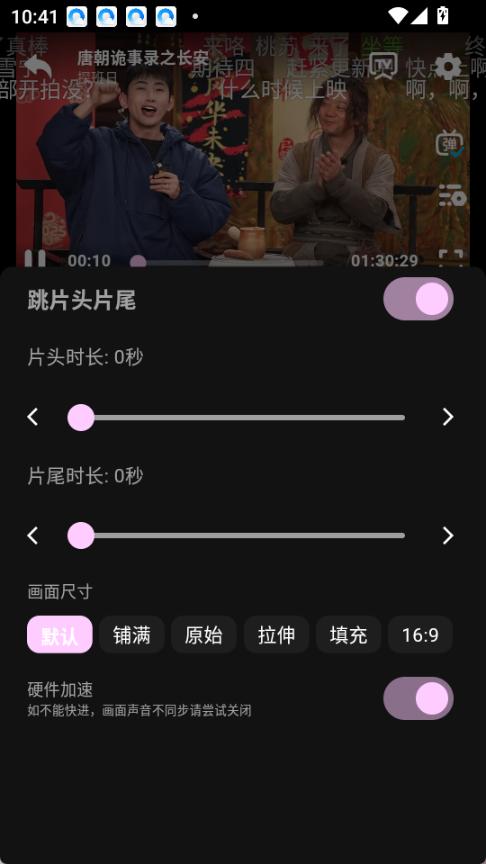 瓜萌视频截图2