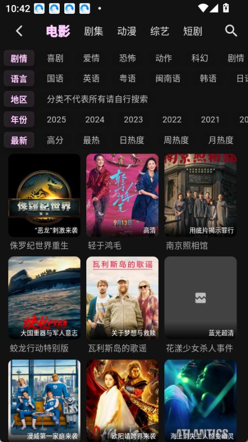 瓜萌视频截图3