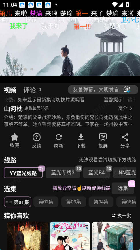瓜萌视频