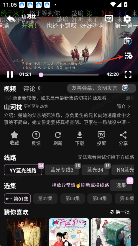 瓜萌视频