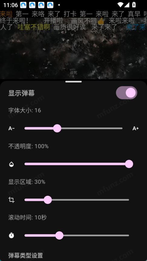 瓜萌视频