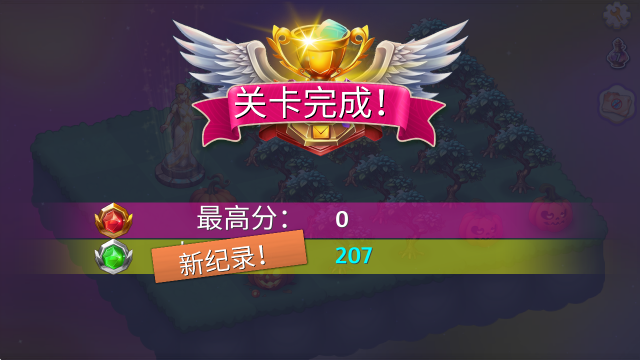 合并魔法公主
