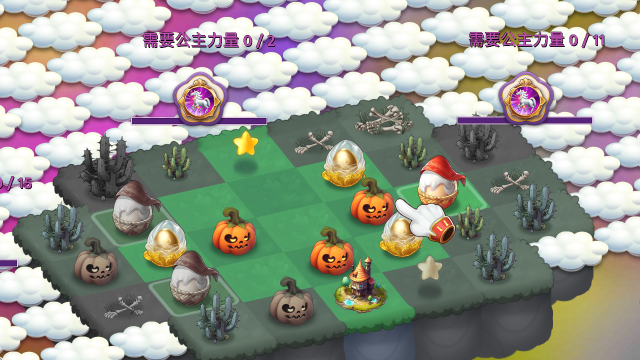 合并魔法公主