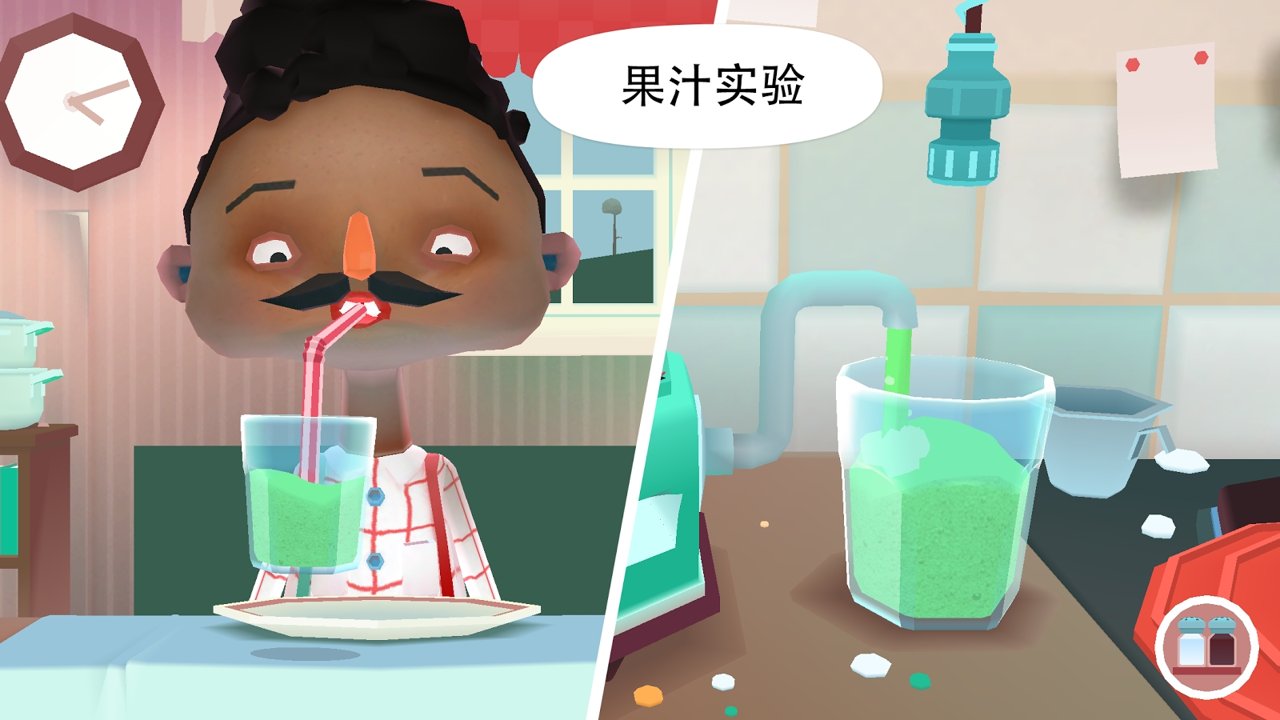 托卡厨房2截图2