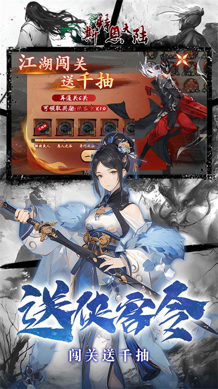 斯特恩大陆截图1