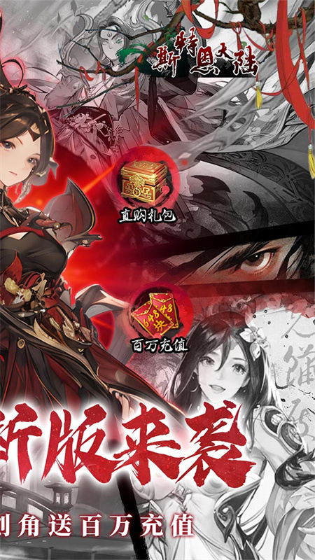 斯特恩大陆截图4