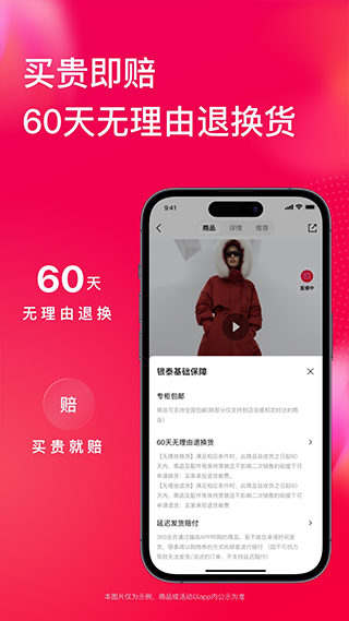 喵街截图1