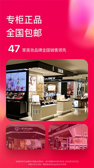 喵街截图2