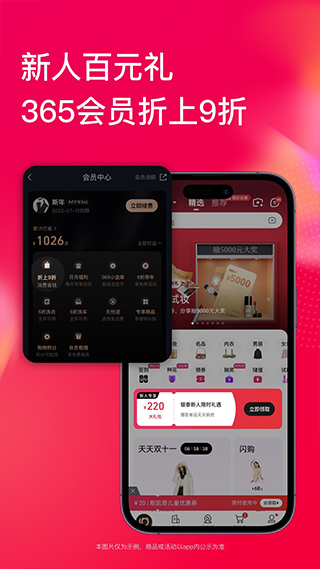 喵街截图0