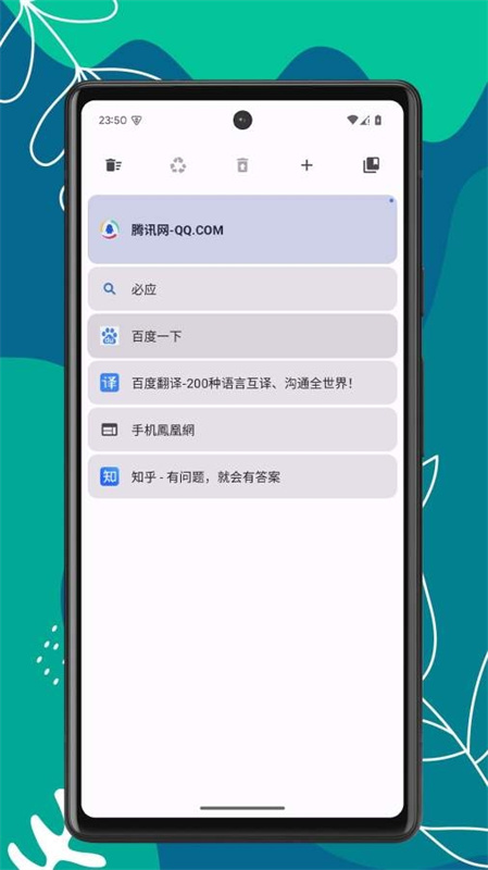 ok浏览器电视版