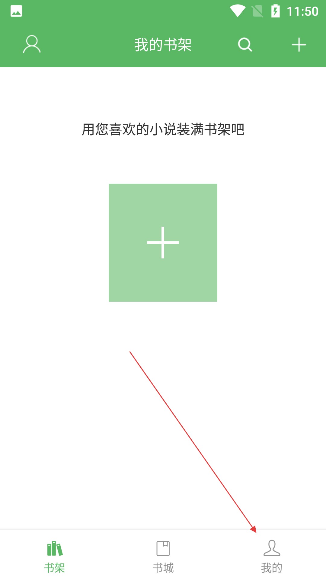笔下文学