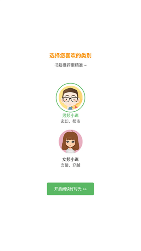 笔下文学