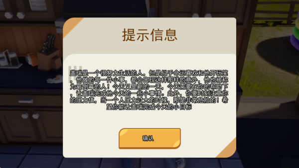 重启人生模拟器免广告