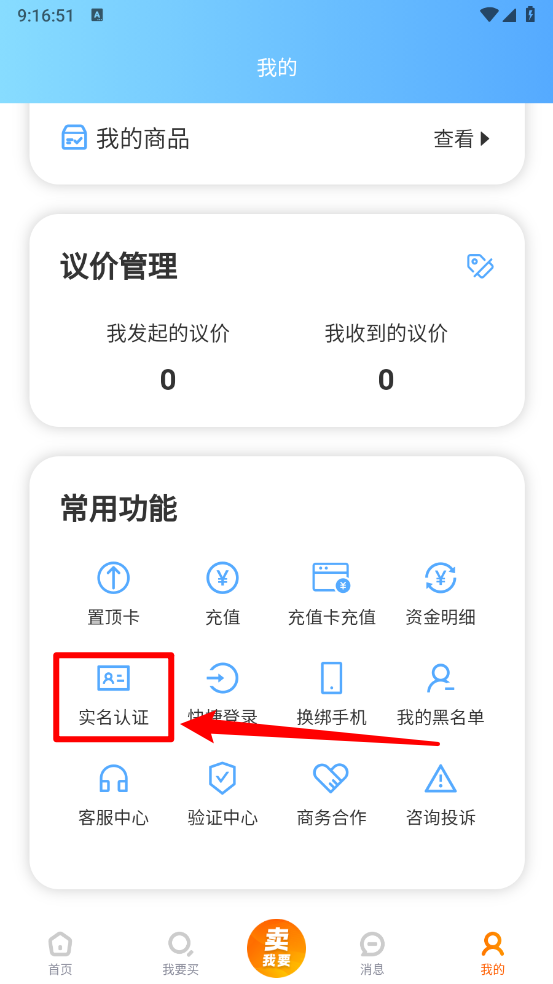 游侠账号