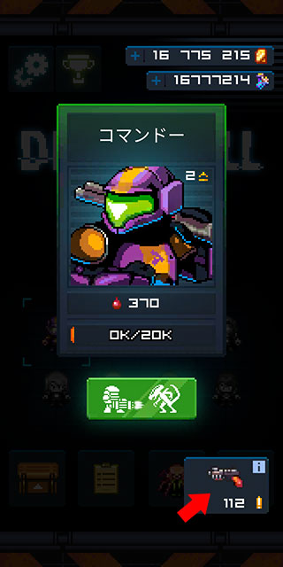 死亡之壳
