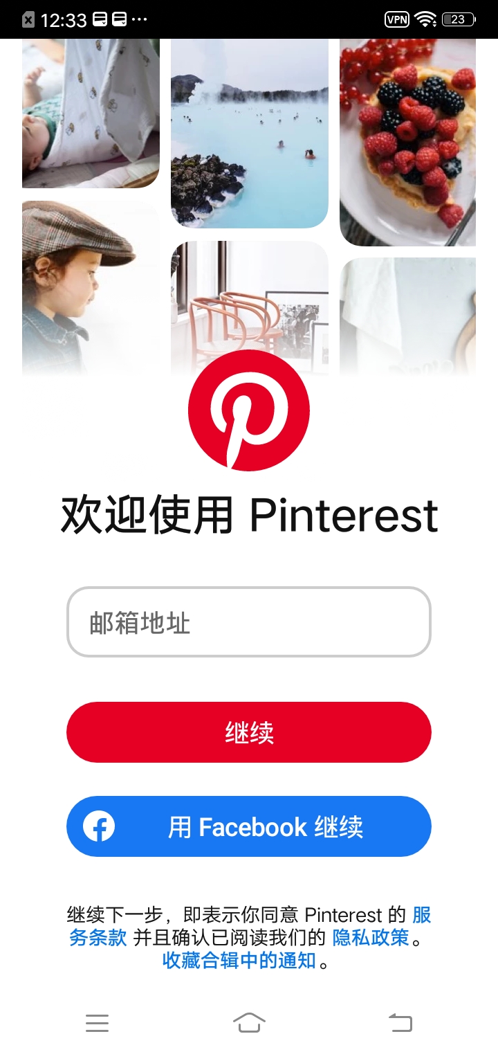 pinterest