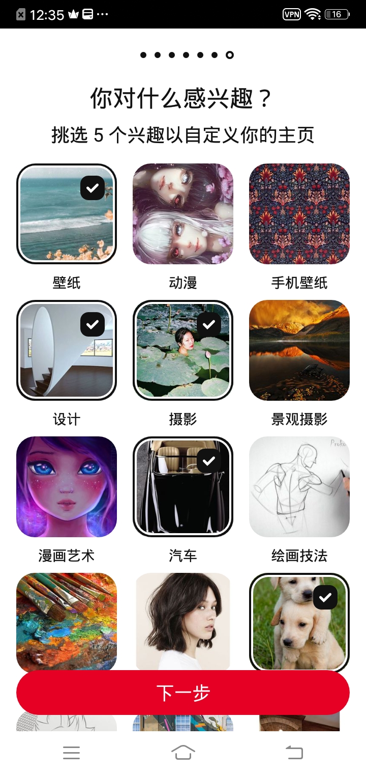 pinterest