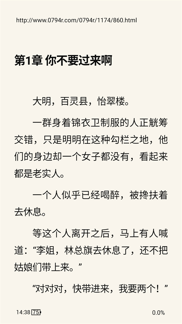 阅读Fun