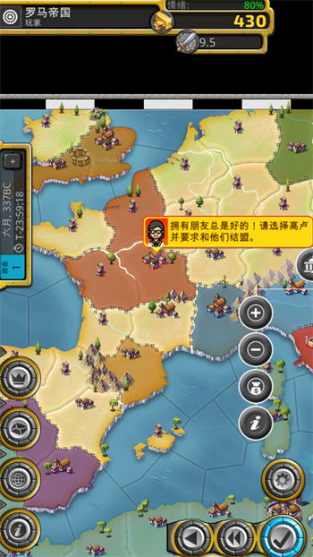 征服世纪4地图全解锁