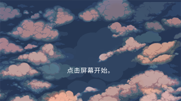 心之蜃
