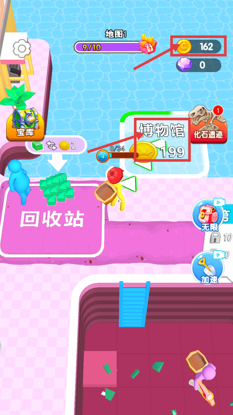 挖宝模拟器最新版