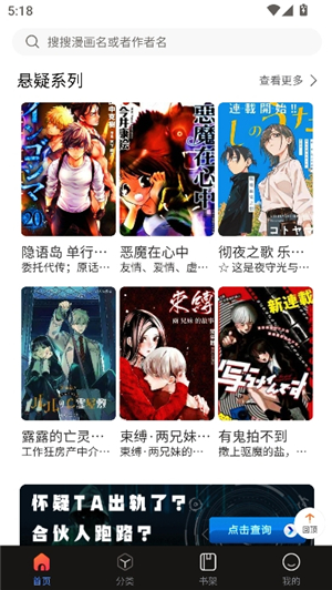 蛙漫2waman2正版