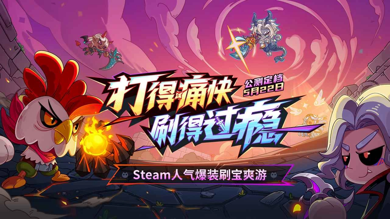 英勇之地截图0