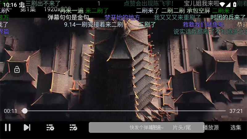 快映视频纯净版