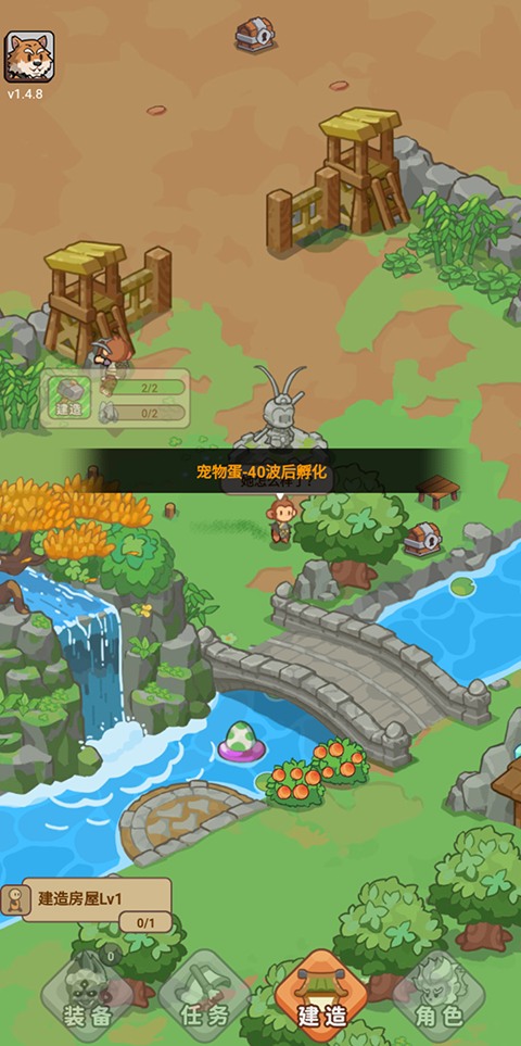 重返花果山免广告版