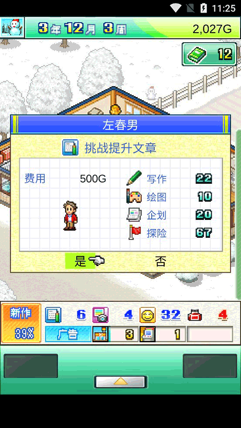 灵犀出版