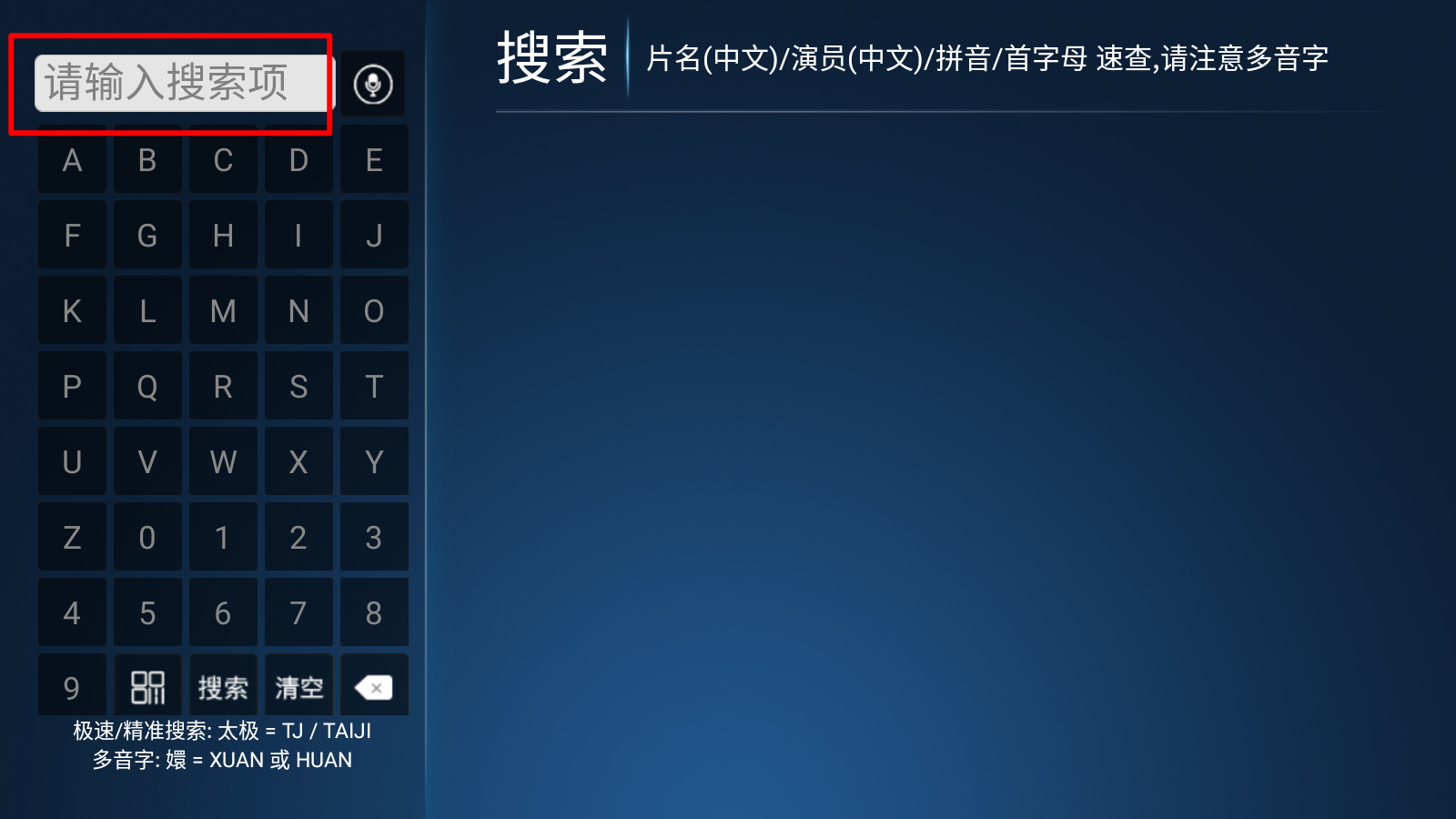 星潮影视