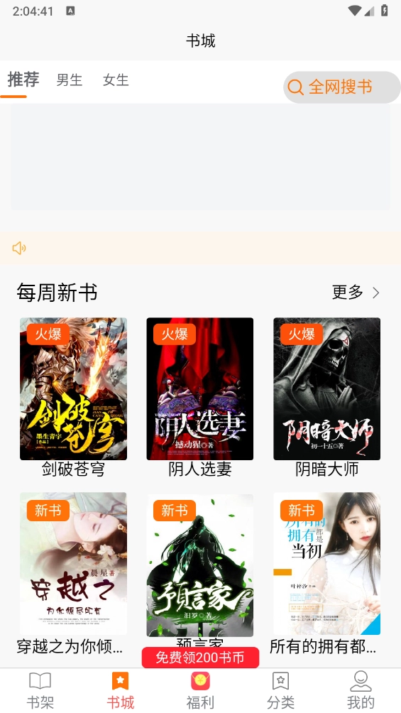 咖啡阅读截图1