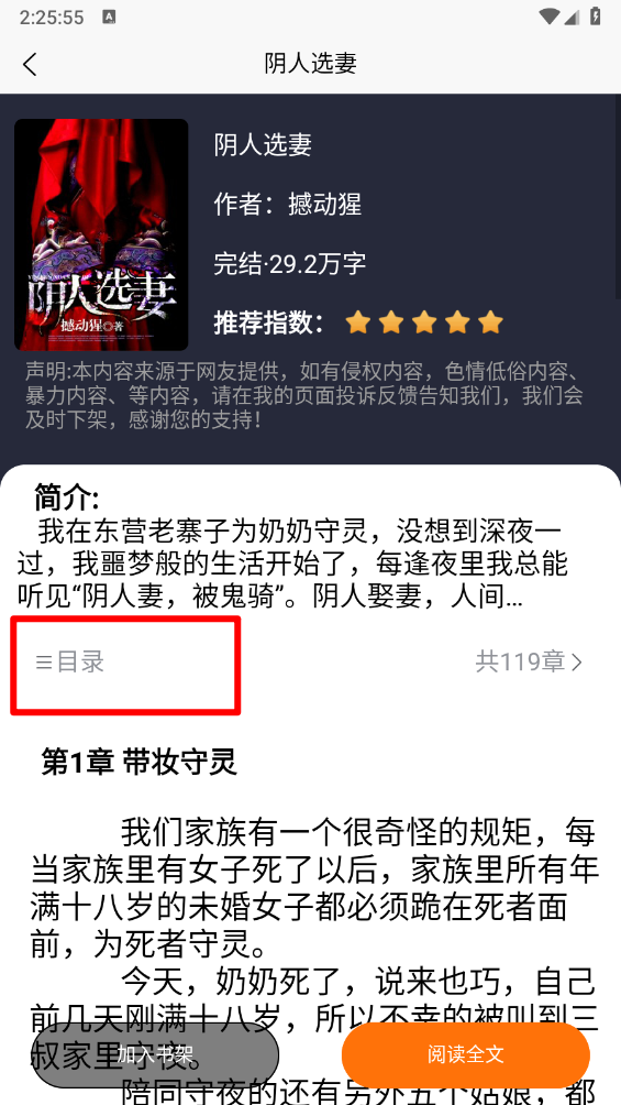 咖啡阅读